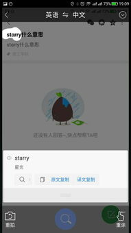 pαst的意思 (pαst的意思 )