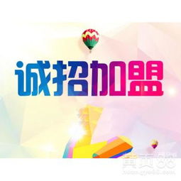 小本投資項目(白領小本投資項目)