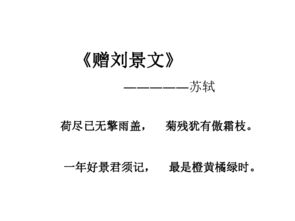 七級(jí)上冊(cè)作文秋天的作文600字作文開頭