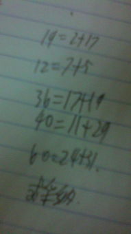 作文粉笔的开头