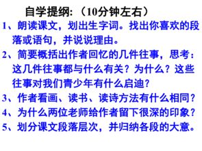 往事依依想念老師作文開(kāi)頭