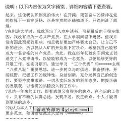 電氣技術(shù)員述職報(bào)告(電氣技術(shù)員工作總結(jié))