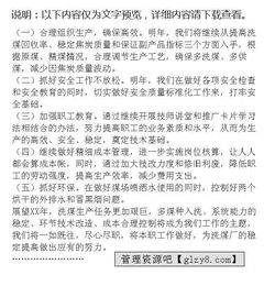 洗煤廠個(gè)人述職報(bào)告范文(洗煤廠個(gè)人述職報(bào)告范文)