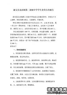 企業(yè)食堂自查報(bào)告(食堂自查報(bào)告)