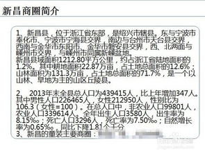 服裝市場(chǎng)拓展方案(服裝市場(chǎng)拓展方案)