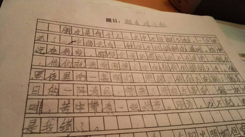 怎么寫對(duì)不起朋友作文開(kāi)頭