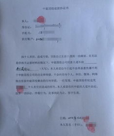 裝修施工隊伍責任書(裝修施工隊伍責任書)