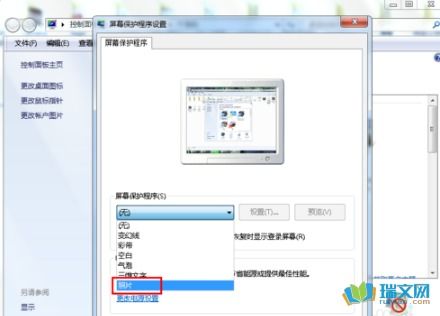 屏幕保護(hù)圖片怎么設(shè)置(Mac怎么設(shè)置屏幕保護(hù))