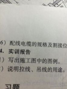 通信工程實訓(xùn)報告(通信工程實習(xí)報告精選)