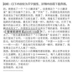 壓力帶來成功作文開頭