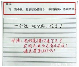 有愛在中作文600字作文開頭