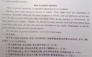 學會自我保護作文的開頭