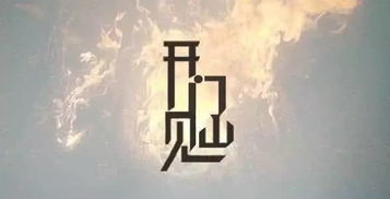 開(kāi)門見(jiàn)山開(kāi)頭作文教學(xué)設(shè)計(jì)