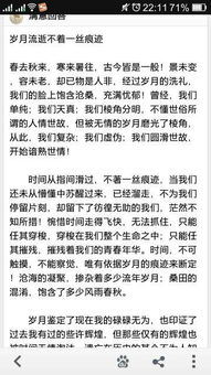 的關(guān)于時(shí)光流逝的作文開頭