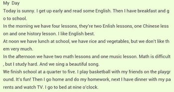 myschoollife作文開頭
