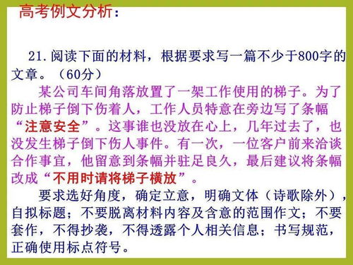 作文,開頭,讀你