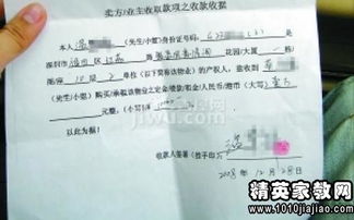 單位請款委托書格式(單位委托書格式)