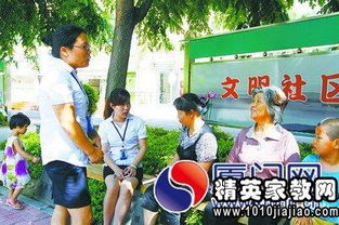 文秘崗位的社會實踐報告范文(高級文秘崗位的求職信)