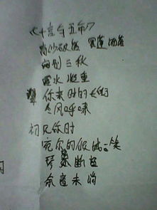 給我做的作文600字作文開頭