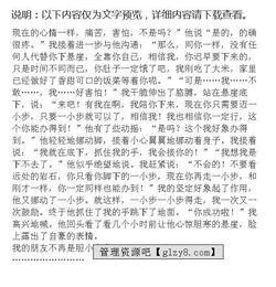 陌生到朋友作文開頭