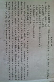 生命的禮物作文開頭