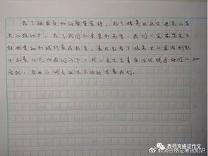 寫雨如此美麗作文開頭