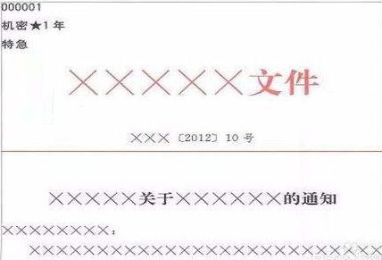 請求解決問題的請示(請求解決經(jīng)費問題的請示)