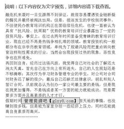 培訓(xùn)機(jī)構(gòu)的實(shí)踐報(bào)告(培訓(xùn)機(jī)構(gòu)的社會實(shí)踐報(bào)告)