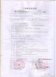 柴油供應合同范文(生物柴油供應合同協(xié)議書)