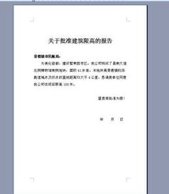 上級對下級的賀信(上級對下級的賀信)