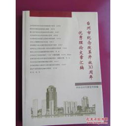 改革開放優(yōu)秀作文開頭