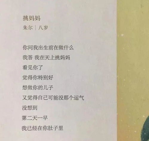 適合小學(xué)生寫事作文開(kāi)頭