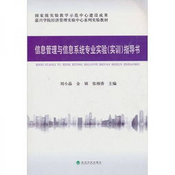 財務(wù)管理實訓(xùn)報告(財務(wù)管理實訓(xùn)報告精選)