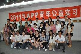 公益機構實習小結(民間公益機構實習總結)