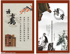 我喜歡讀書名言開頭的作文