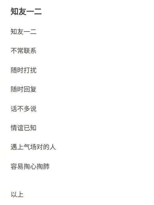 問答式采訪稿范文(問答式采訪稿范文)