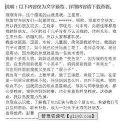 作文,議論,開頭