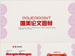 畢業(yè)作文開頭唯美句子,畢業(yè)作文開頭結(jié)尾唯美,六年級畢業(yè)作文開頭唯美句子