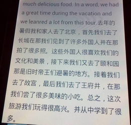 旅行的好處英語(yǔ)作文150,背包旅行的好處英語(yǔ)作文,跟團(tuán)旅行的好處英語(yǔ)作文