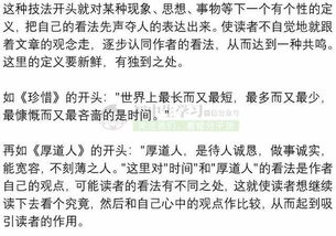 你最喜歡去那作文600字作文開(kāi)頭