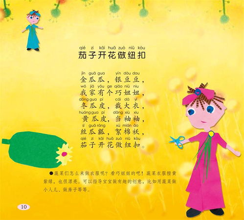 關(guān)于童謠的經(jīng)典詩歌(童謠的著名經(jīng)典詩歌)