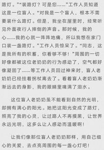 這讓我感動記敘文700字作文開頭