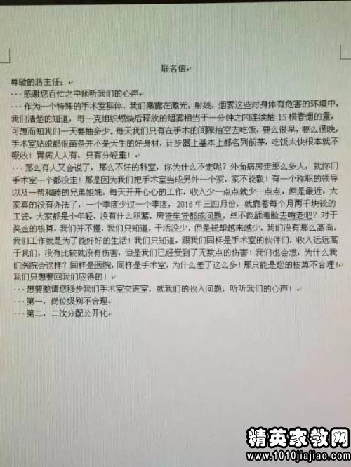 簡短的護士辭職報告(簡短的護士辭職報告)