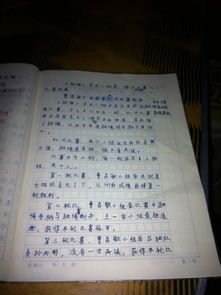 作文開(kāi)頭點(diǎn)評(píng)評(píng)語(yǔ)套用句子