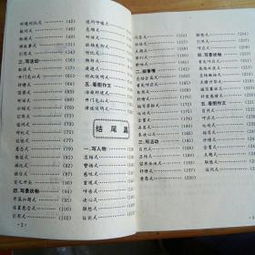 小學(xué)生作文如何開頭結(jié)尾