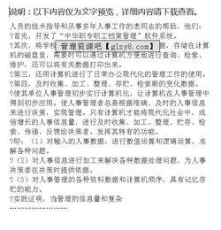 計(jì)算機(jī)實(shí)習(xí)報(bào)告總結(jié)(計(jì)算機(jī)實(shí)習(xí)報(bào)告總結(jié))