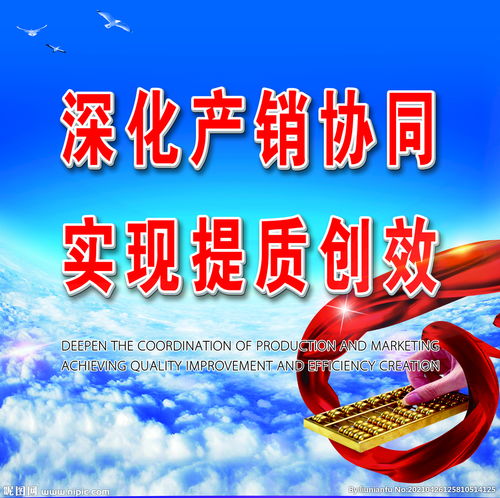 提升企業(yè)價值標(biāo)語(企業(yè)價值標(biāo)語)