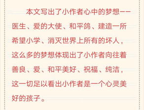 關(guān)于顏色的作文(關(guān)于顏色的作文)