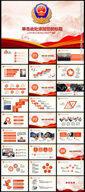 交警個(gè)人年度總結(jié)范文(交警年度個(gè)人總結(jié))