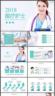 醫(yī)院護(hù)士述職報告大全(醫(yī)院護(hù)士述職報告)